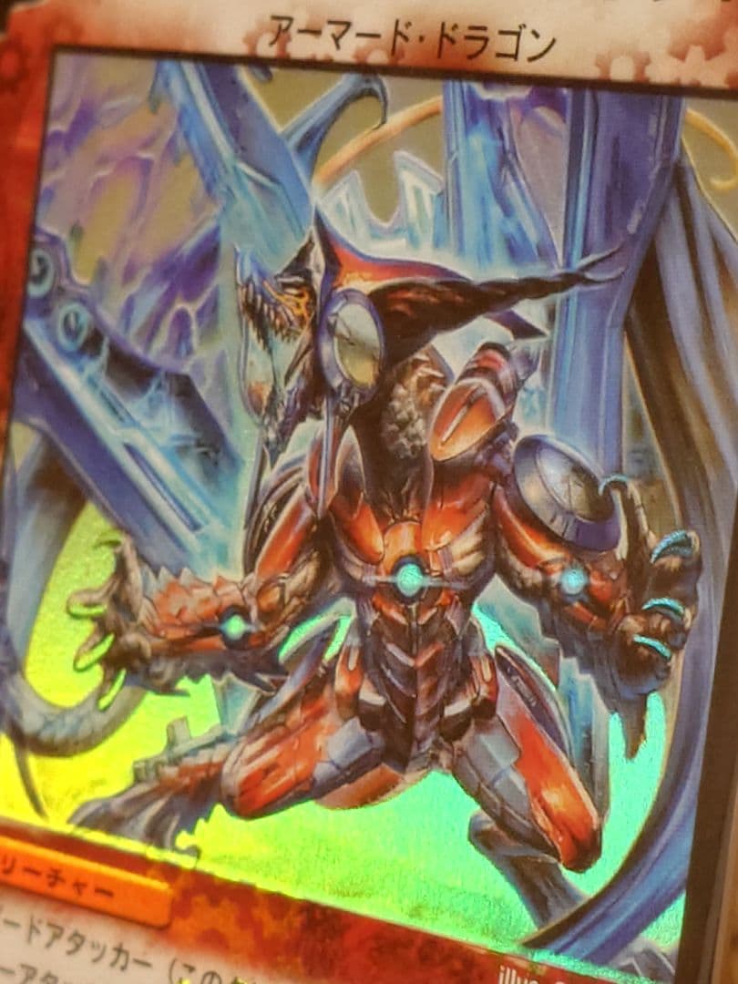 デュエルマスターズ ボルメテウス・サファイア・ドラゴン 初期 ARS:9