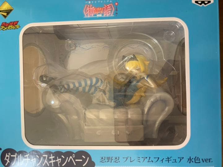 一番くじ ダブルチャンスキャンペーン 忍野忍プレミアムフィギュア