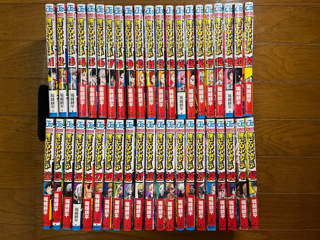 ヒロアカ　全巻セット　1〜42巻 集英社（SHUEISHA） 僕のヒーローアカデミア コミック （1巻−42巻
