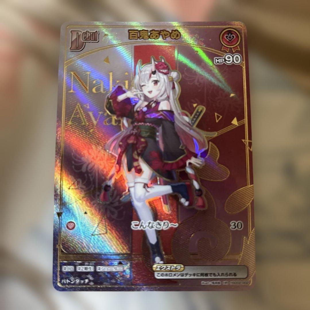 ホロライブカード 百鬼あやめ Debut HR ③ - メルカリ