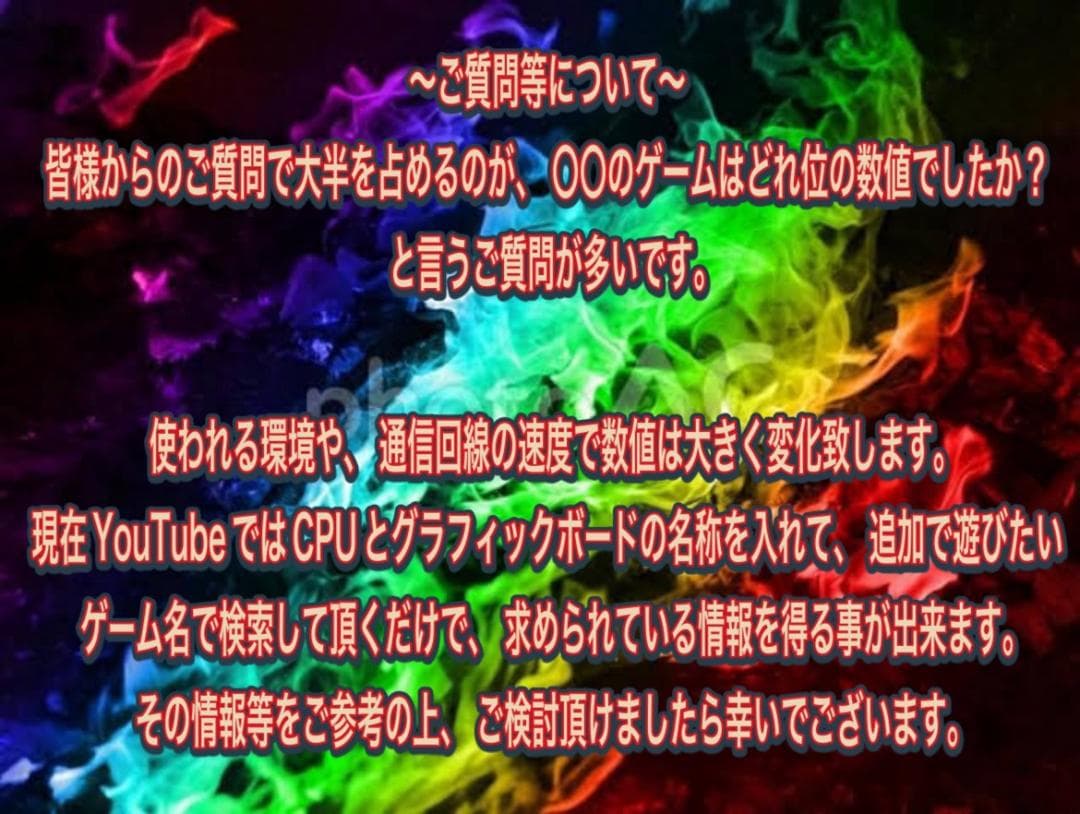 RYZEN5 3600 RX5700XT 高速ゲーミングPCフルセット 435 - メルカリ
