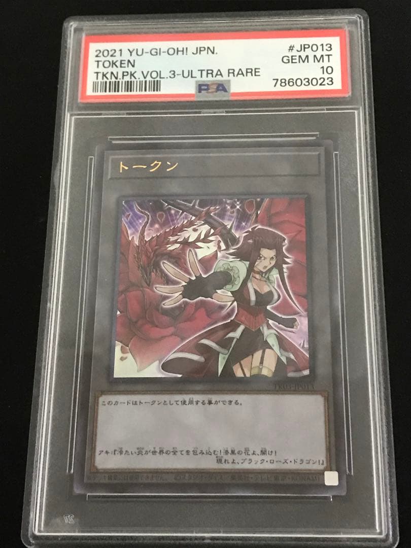 バジリスク 絆 ポイトレ カード真瞳術チャンス 徳川家康