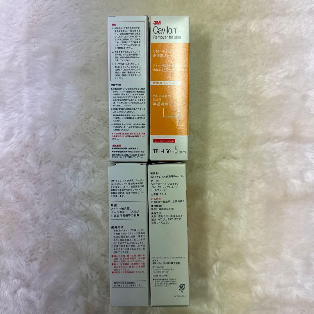 ストマーセット　写真にてご確認お願いします。