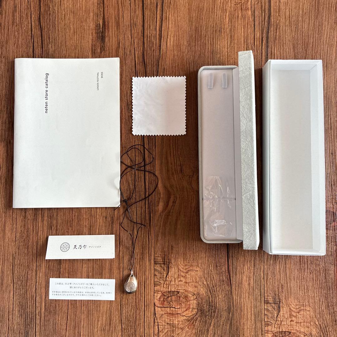 ￼天乃雫　アメノシズク　ロゴストロンペンダント　革ひもタイプ　シルバー アメノシズク（天乃雫）ペンダントの信州健康倶楽部