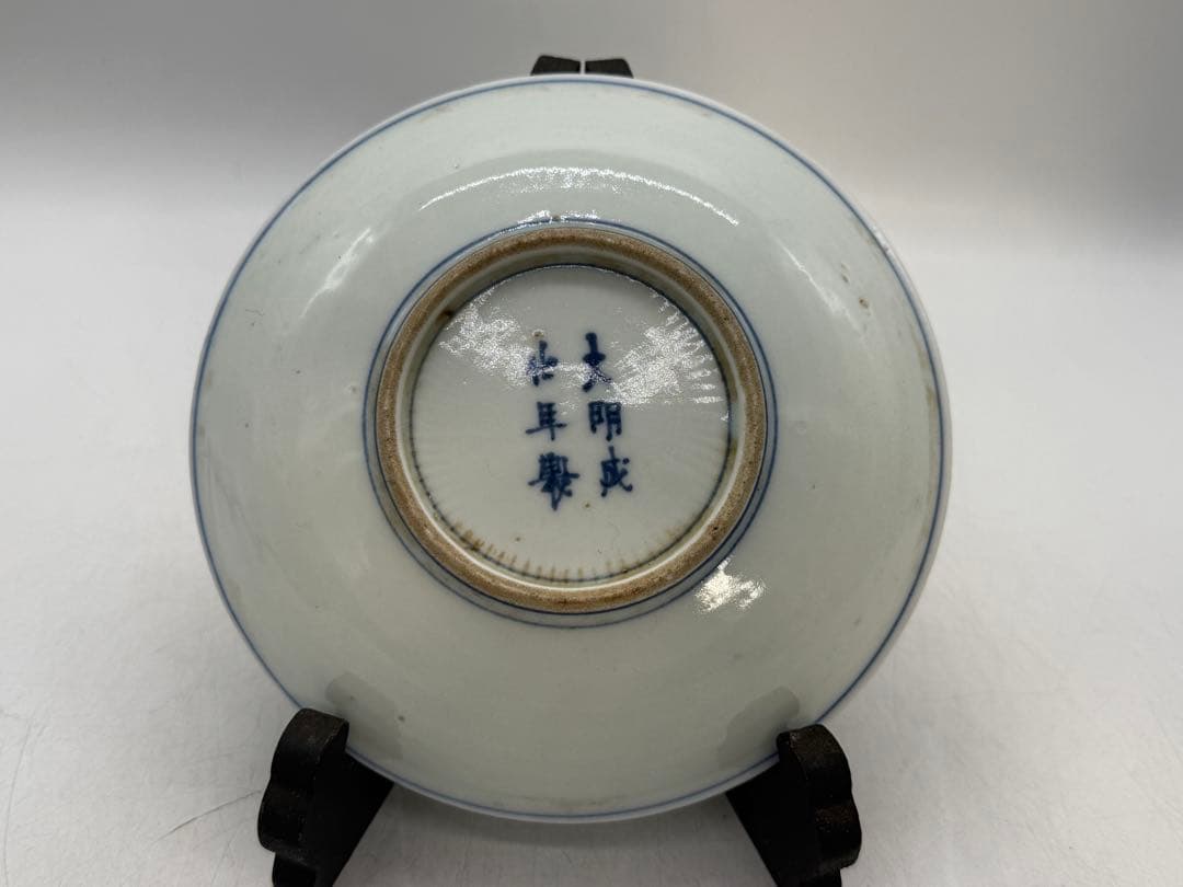 5寸皿 鹿 RF 中国 染付 仙人鹿八卦紋5寸皿 大明