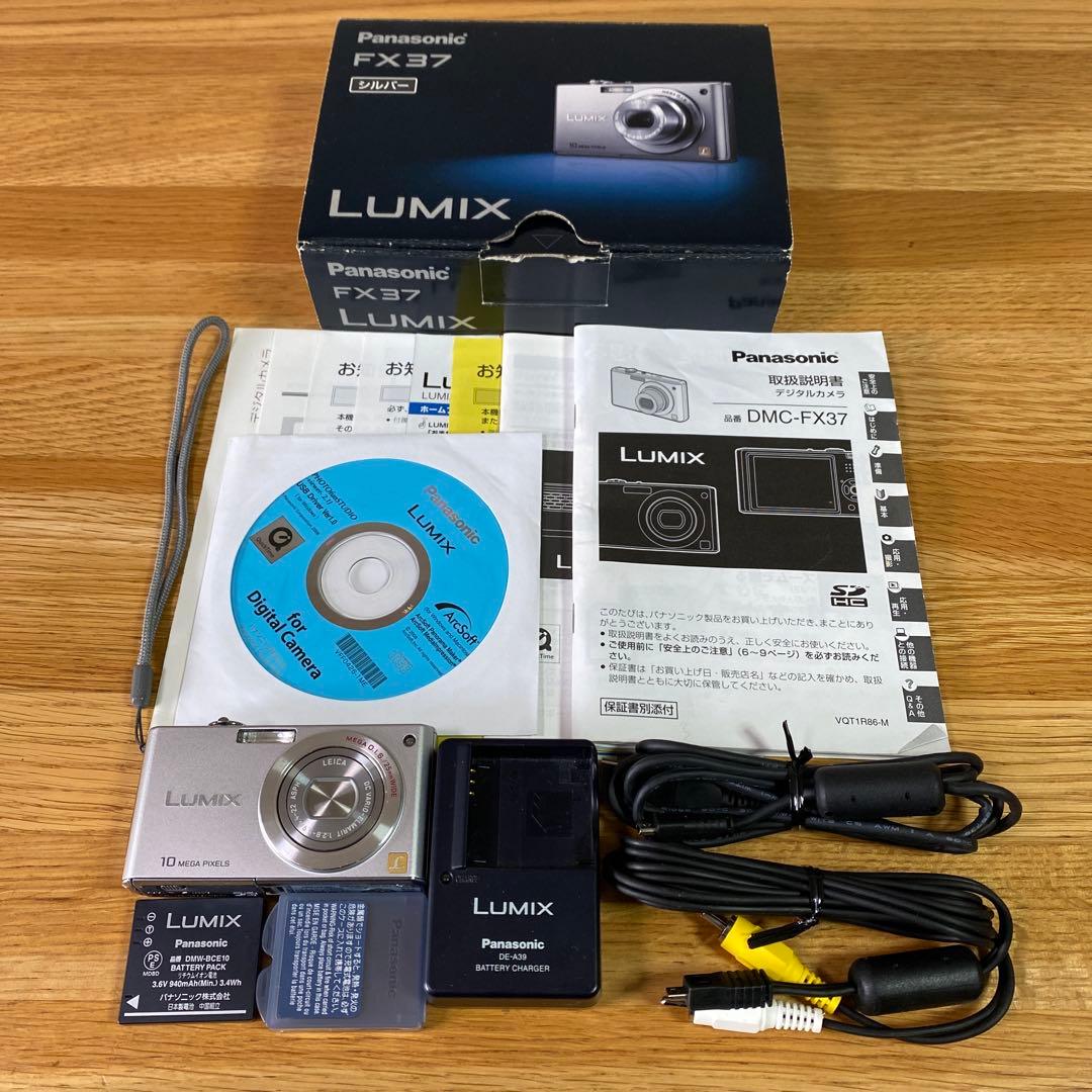 Panasonic DMC-FX37 シルバー 10メガピクセル Panasonic Lumix DMC-FX37 Digital Camera 10 Megapixels 5x Optical