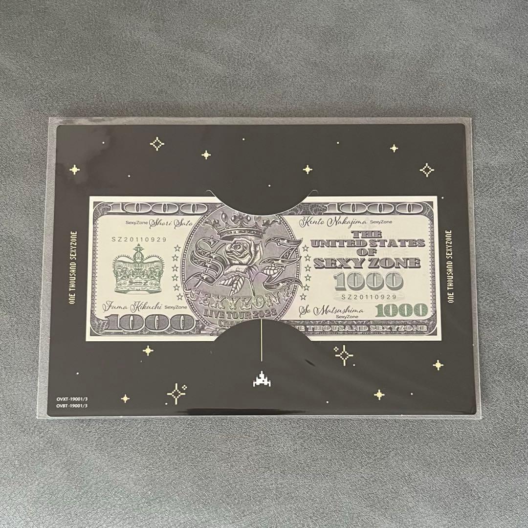 SexyZone ChapterII in DOME 2023 初回限定盤 - メルカリ