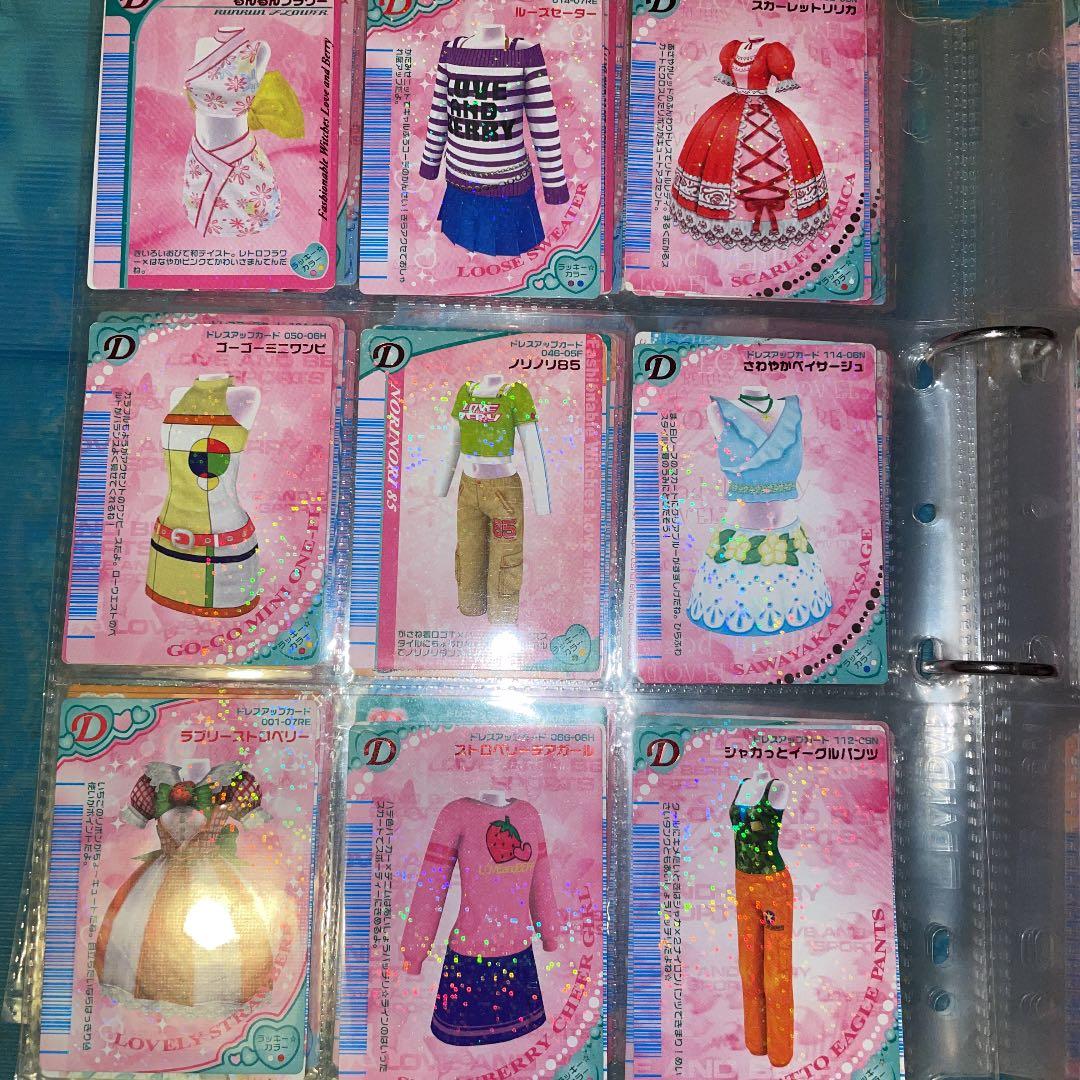 オシャレ魔女ラブandベリー カード 90枚 - メルカリ