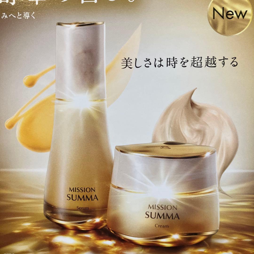 ☆ミッション スムマ クリーム☆新製品☆今までに無いとろけて浸透su:m37°