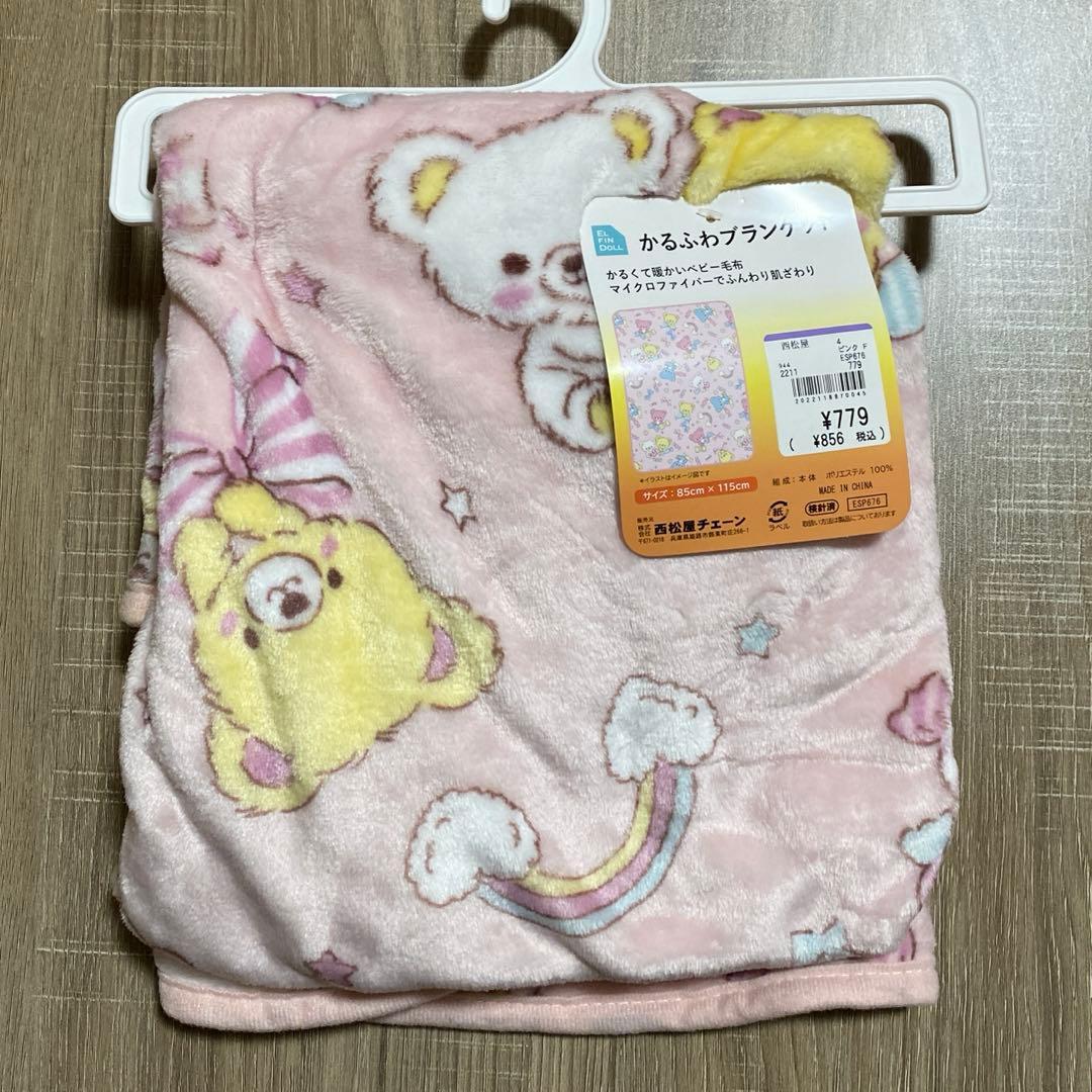 詰め放題 むーちゃんさま(80サイズ)