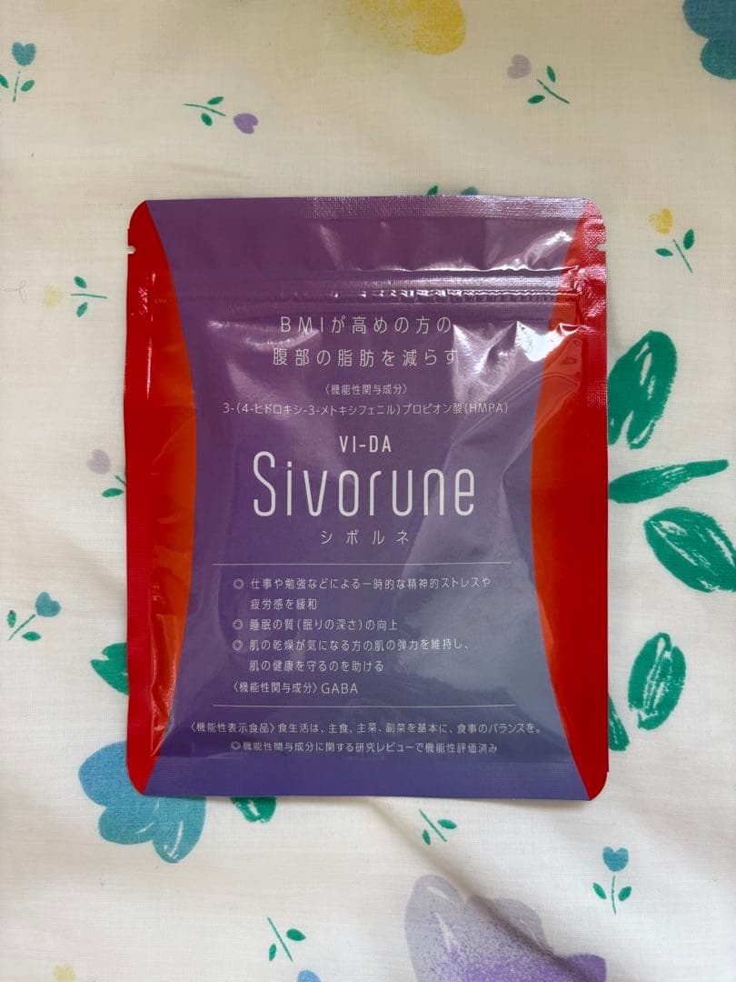 シボルネSivorune ダイエットサプリ 18g 楽天市場】【送料無料】【公式】サプリ sivorune シボルネ 機能性表示