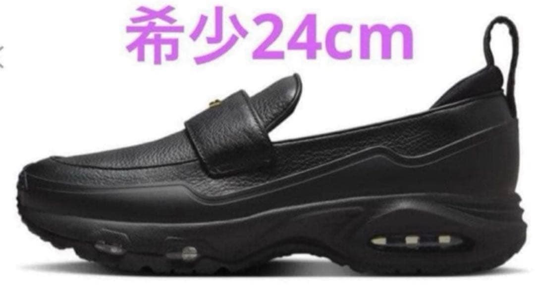 IM8814-001 24cm 新品 ナイキ エアマックスフェノメナ ローファー