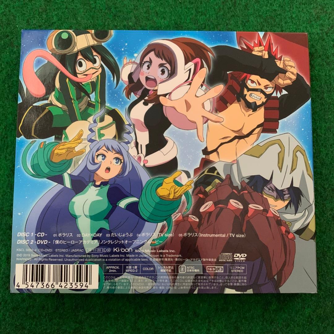 ポラリス (期間生産限定盤) (DVD付)／BLUE ENCOUNT