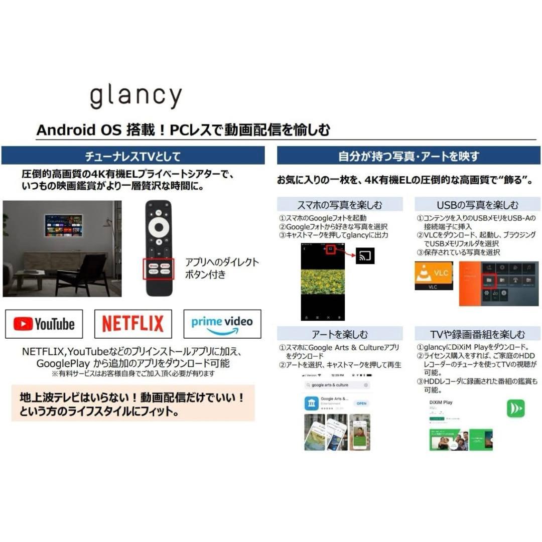 《レア》 JOLED glancy 国産 有機EL OLED 4k 27インチ