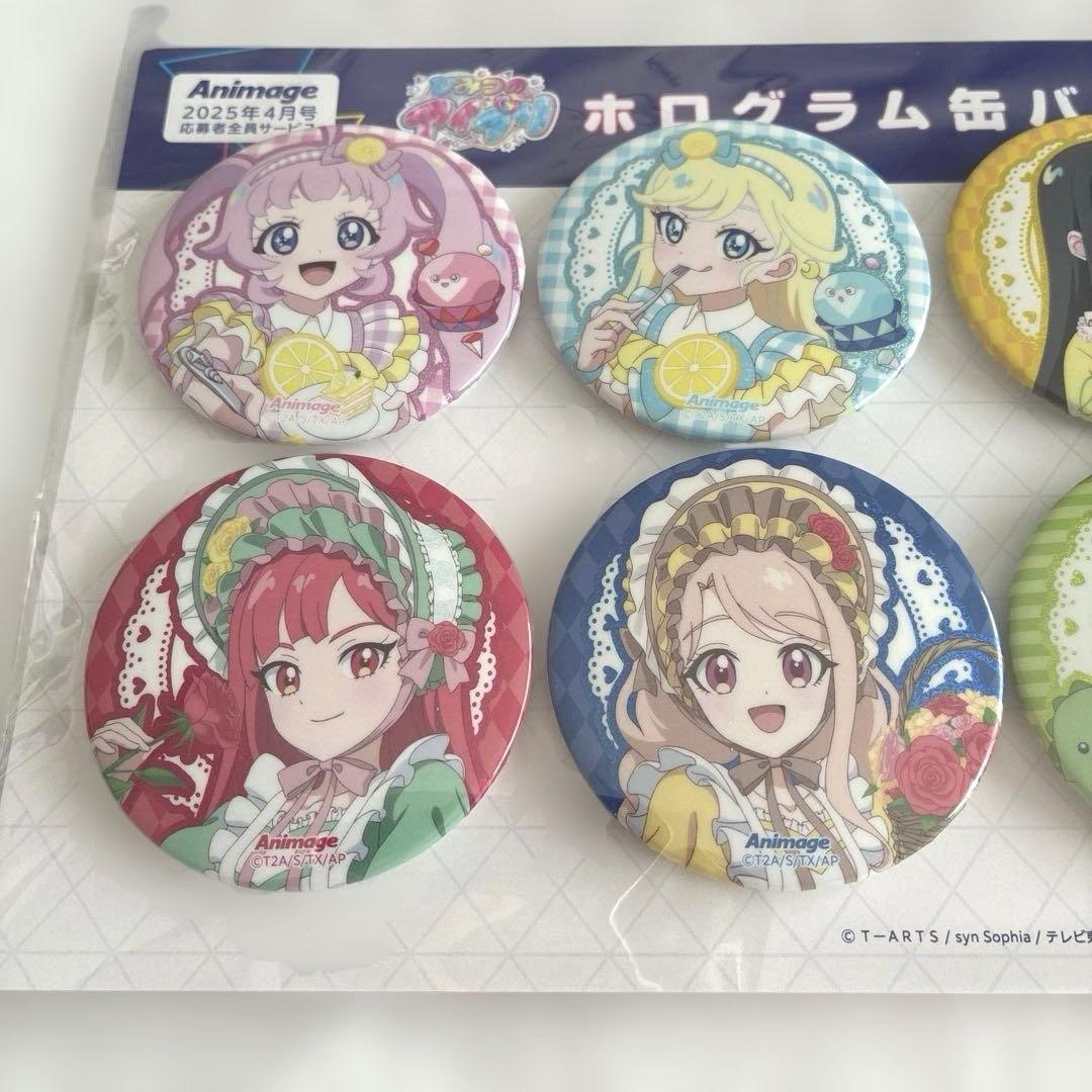 未開封】ひみつのアイプリ アニメージュ ホログラム缶バッジセット