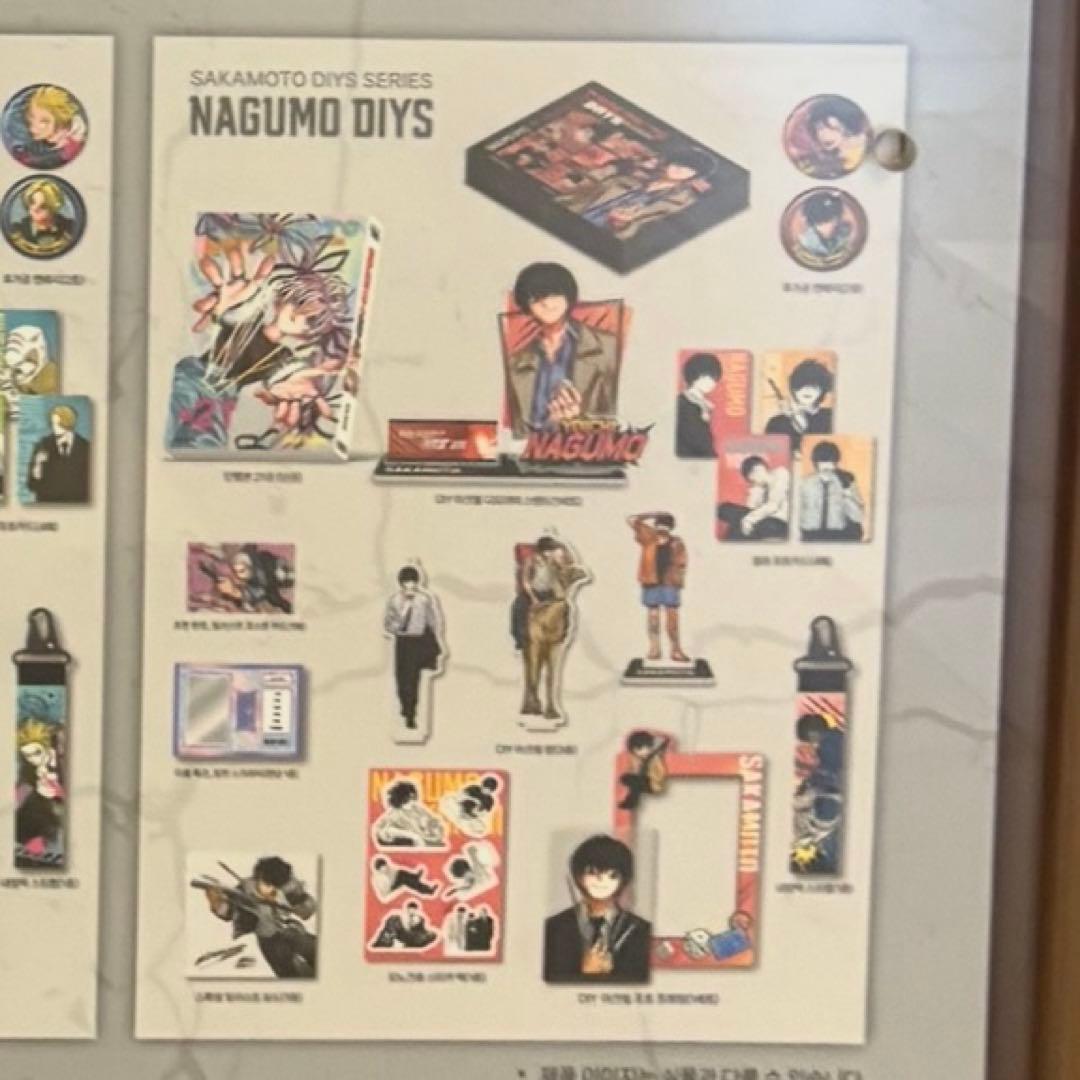 サカモトデイズ サカデイ 韓国 特装版 21巻 南雲 - メルカリ