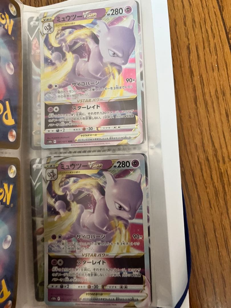 ポケモンカード引退品