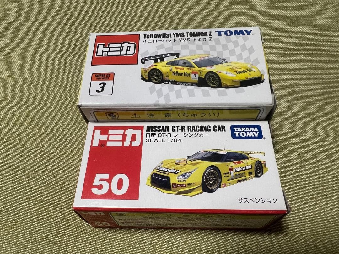 廃盤トミカ No.50 GT-R フェアレディZ レーシングカー イエローハット