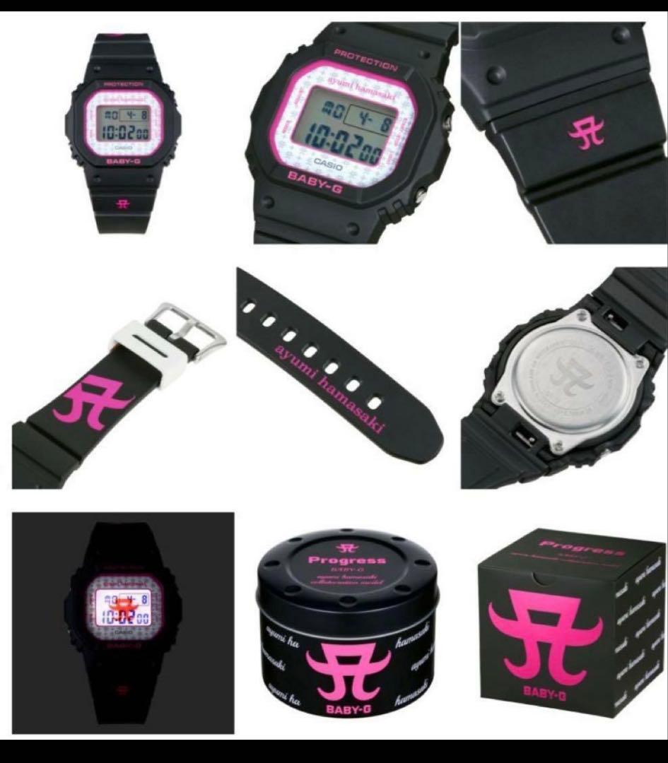 浜崎あゆみ BABY-G G-SHOCK グッズ 時計 CASIO - メルカリ