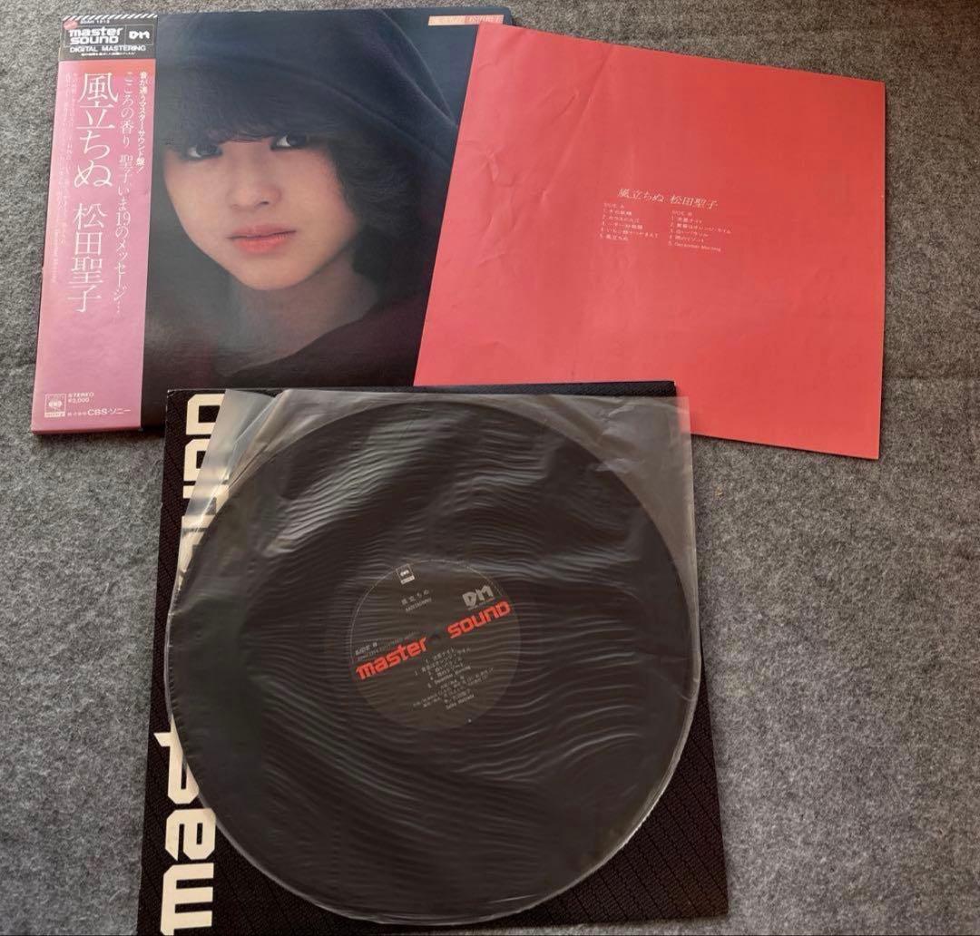 希少 松田聖子 マスターサウンド盤 アルバム LP レコード まとめ セット
