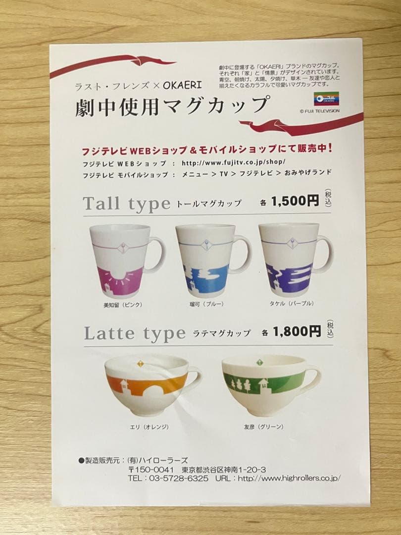 ドラマ「ラスト・フレンズ」ディレクターズカット 完全版 DVD-BOX〈7枚