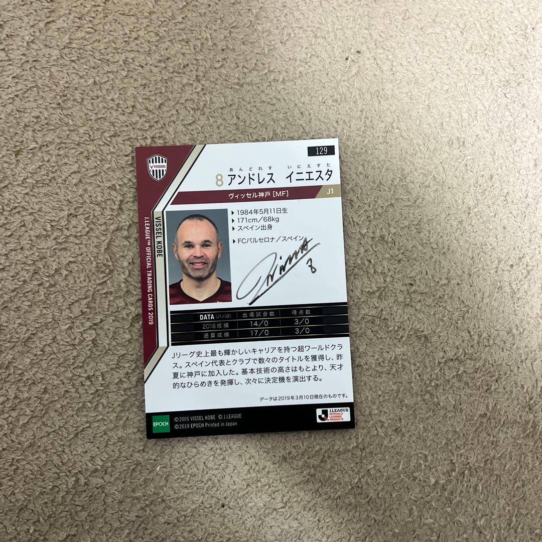 アンドレス・イニエスタ 直筆サインカード - メルカリ