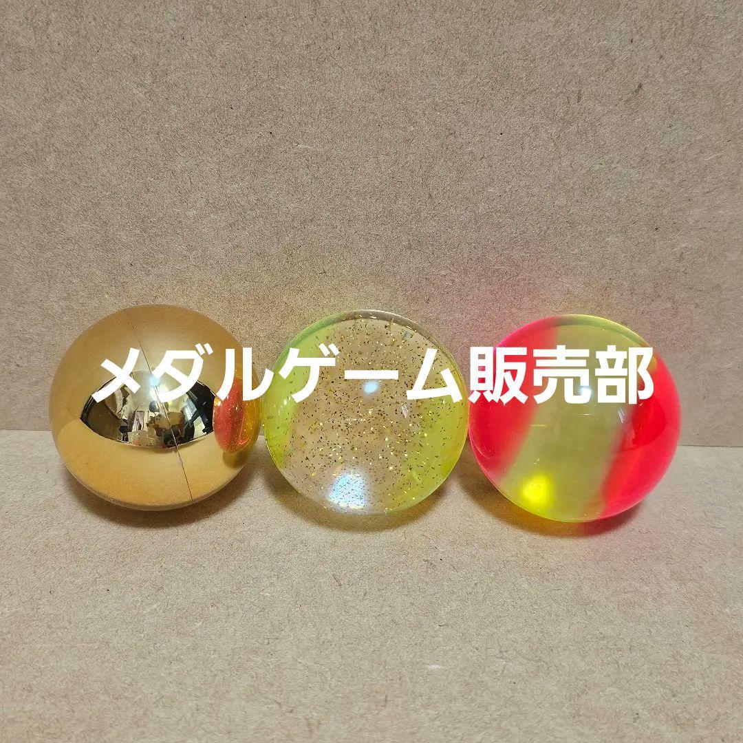 メダルゲームボール】グランドクロス初代、プラスノーマル、スペシャル
