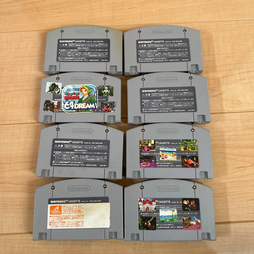 ニンテンドー64 ソフト 8本 - メルカリ