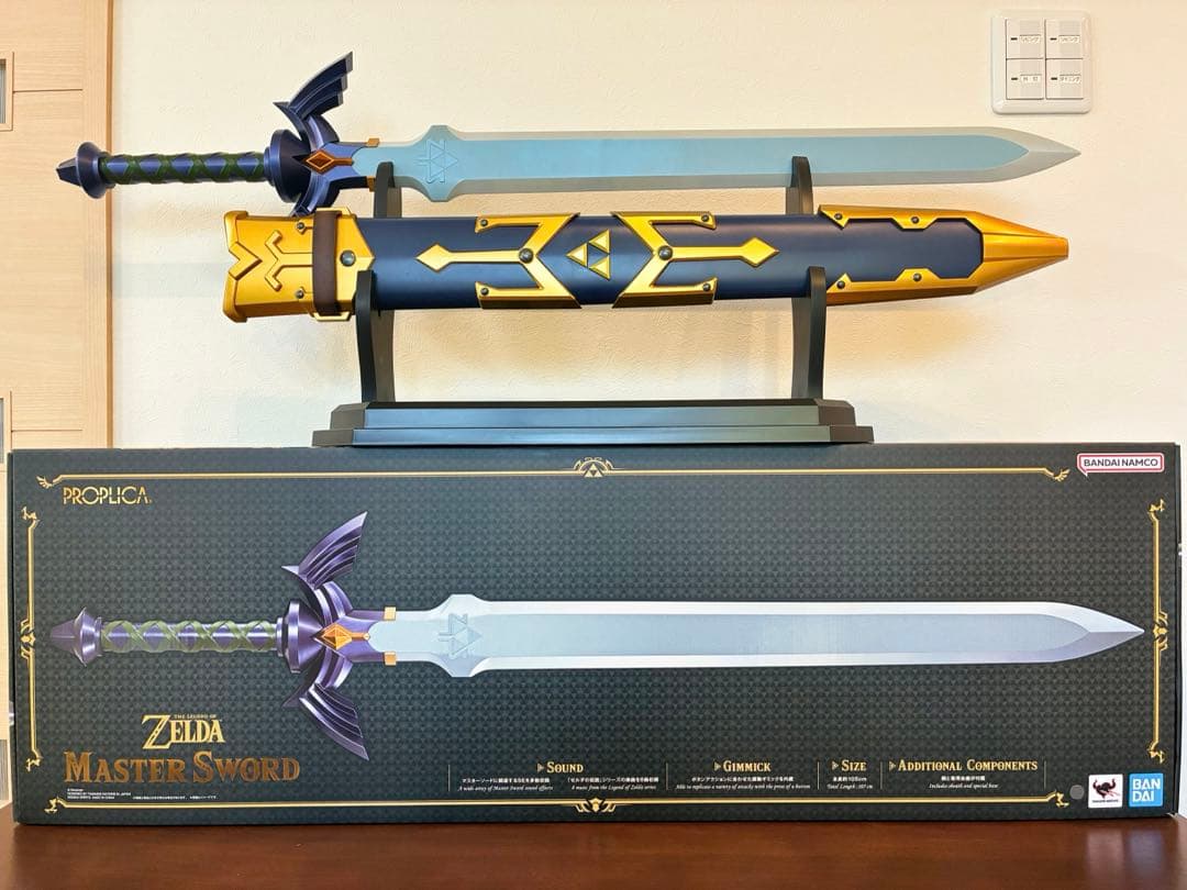 ゼルダの伝説　マスターソード　PROPLICA　プロプリカ　リンク ゼルダの伝説』PROPLICA マスターソードが楽天ブックスにて11％オフで