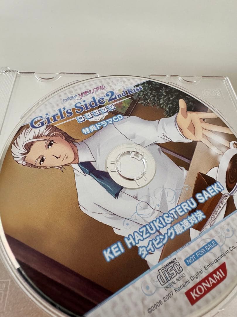 ときメモ GS 2 タイピング 特典CD - メルカリ