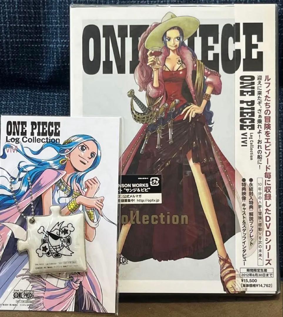 ONE PIECE log collection 特典付きDVD 初回限定版 - メルカリ