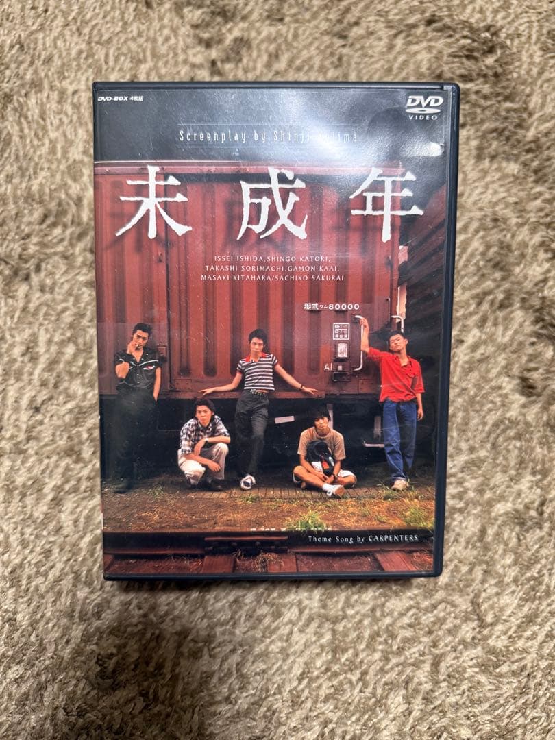 未成年 DVD BOX TBS制作 Amazon.co.jp: 未成年 DVD-BOX : いしだ壱成, 香取慎吾, 反町隆史