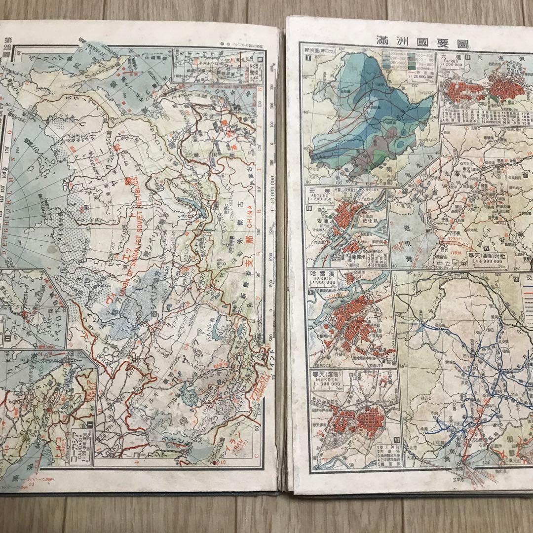 古地図中等新地図外國乃部冨山房昭和11年発行