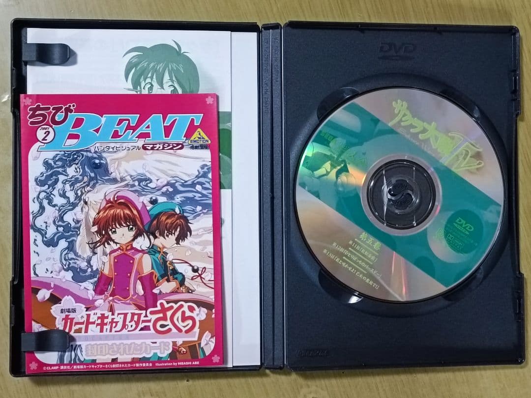 サクラ大戦TV 1〜9巻セット　DVD