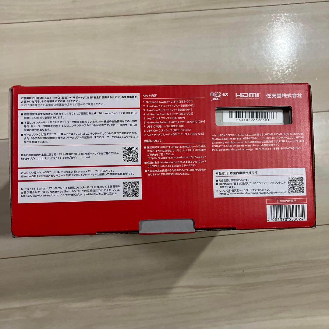 ☆新品未開封☆Nintendo Switch2 日本語・国内専用 即日発送 - メルカリ