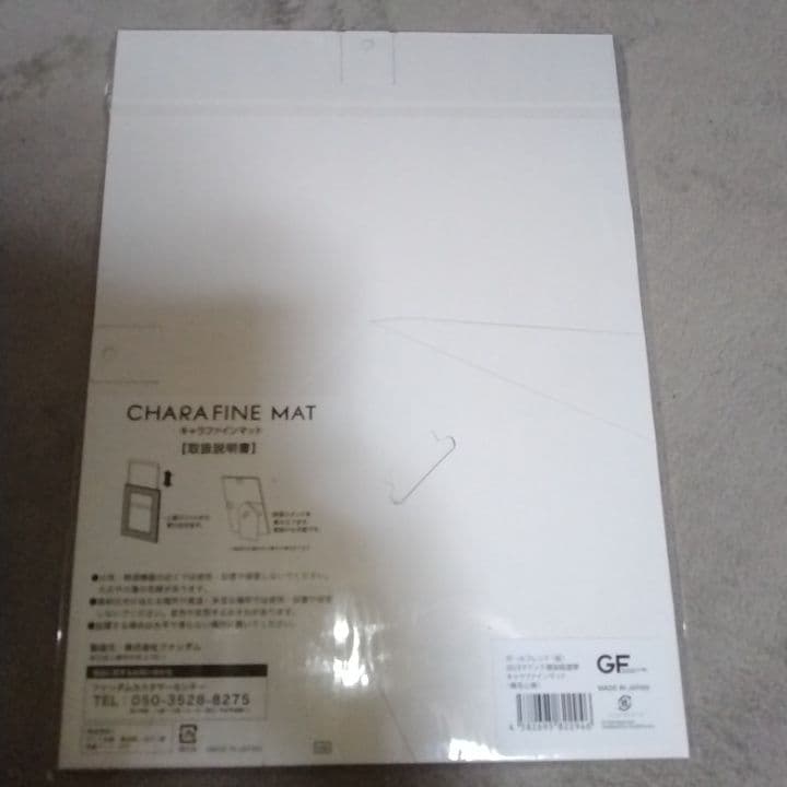 ガールフレンド(仮) キャラファインマット 椎名心実 - メルカリ
