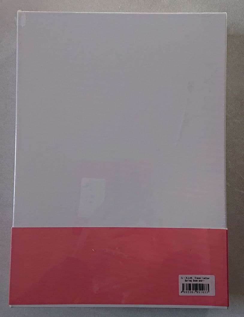 ユ・スンホ【1st写真集】