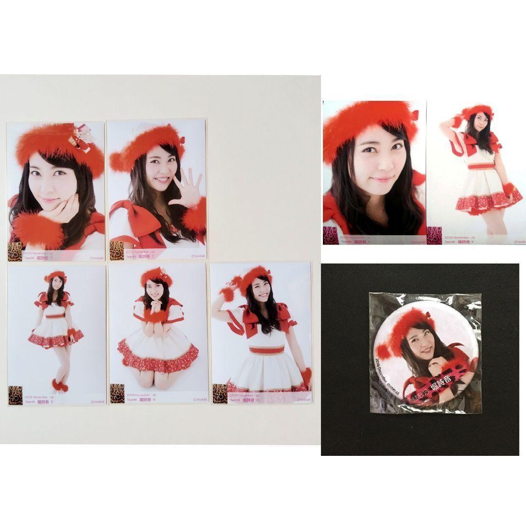 NMB48 堀詩音 生写真 グッズセット