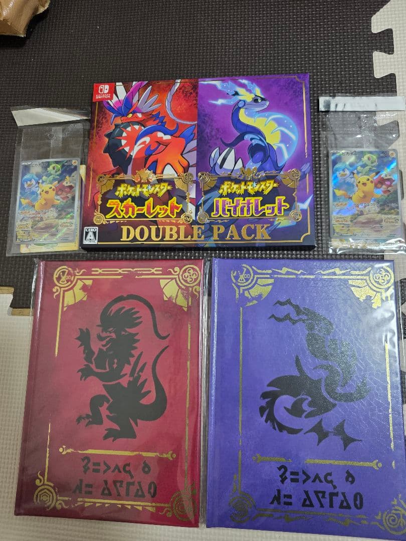 ポケモン スカーレット・バイオレット ダブルパック　カード•ブック未開封 ポケットモンスタースカーレットバイオレットダブルパック アート