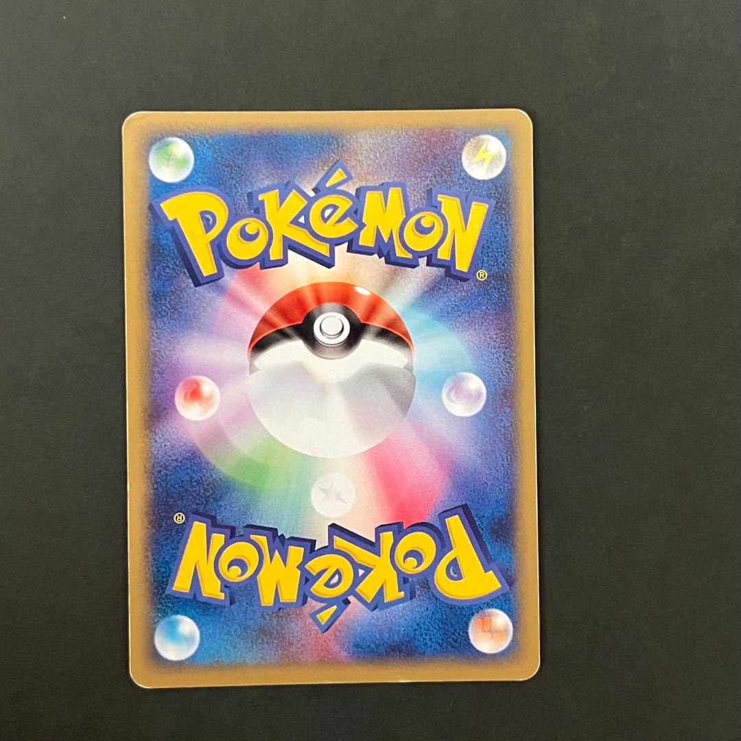 ロケット団参上! 1ED ☆ 拡張パック ロケット団の逆襲 085/084 - メルカリ