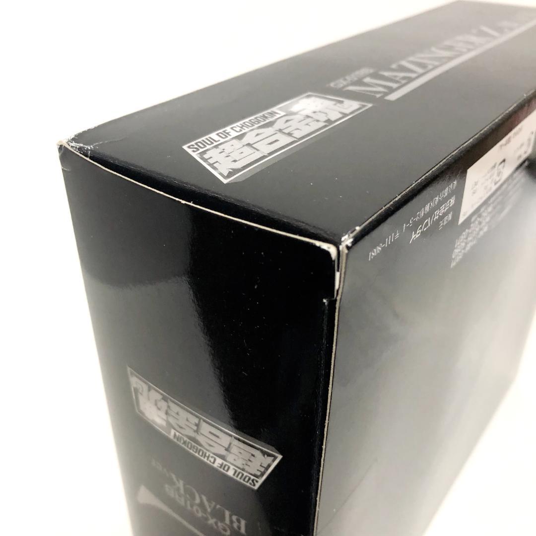 未開封 DVD購入者限定 抽選当選品 超合金魂マジンガーZ ブラックVer