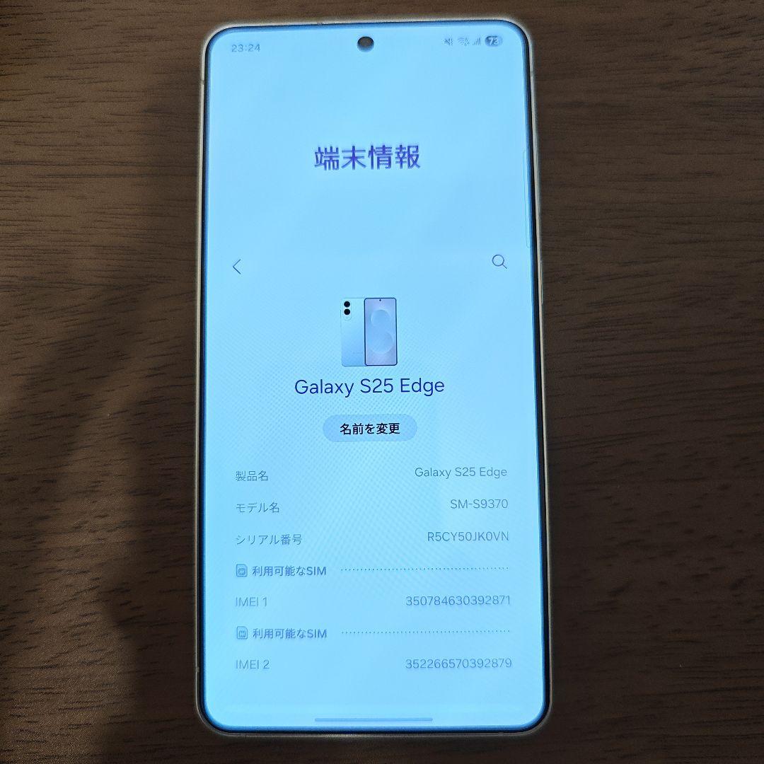 物理デュアルSIM】Galaxy S25 Edge 512GB 香港版 - メルカリ
