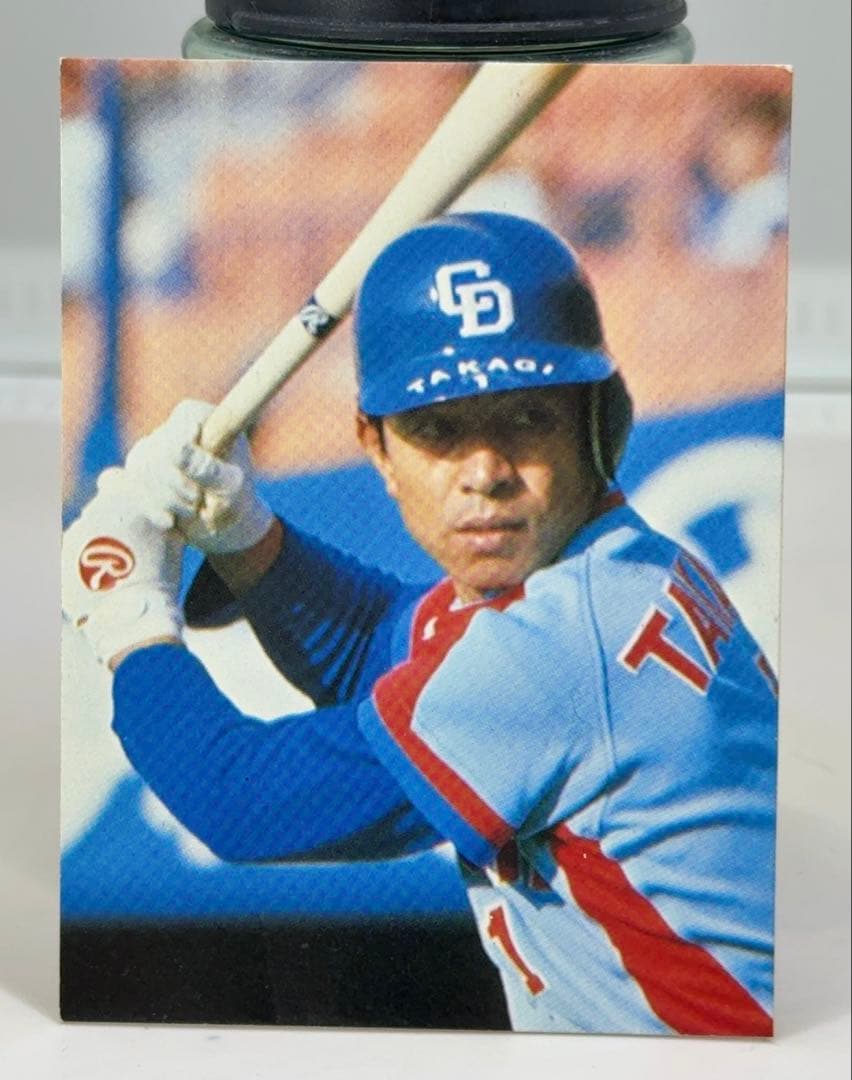 79年 カルビー プロ野球カード 高木守道 藤沢公也 - メルカリ
