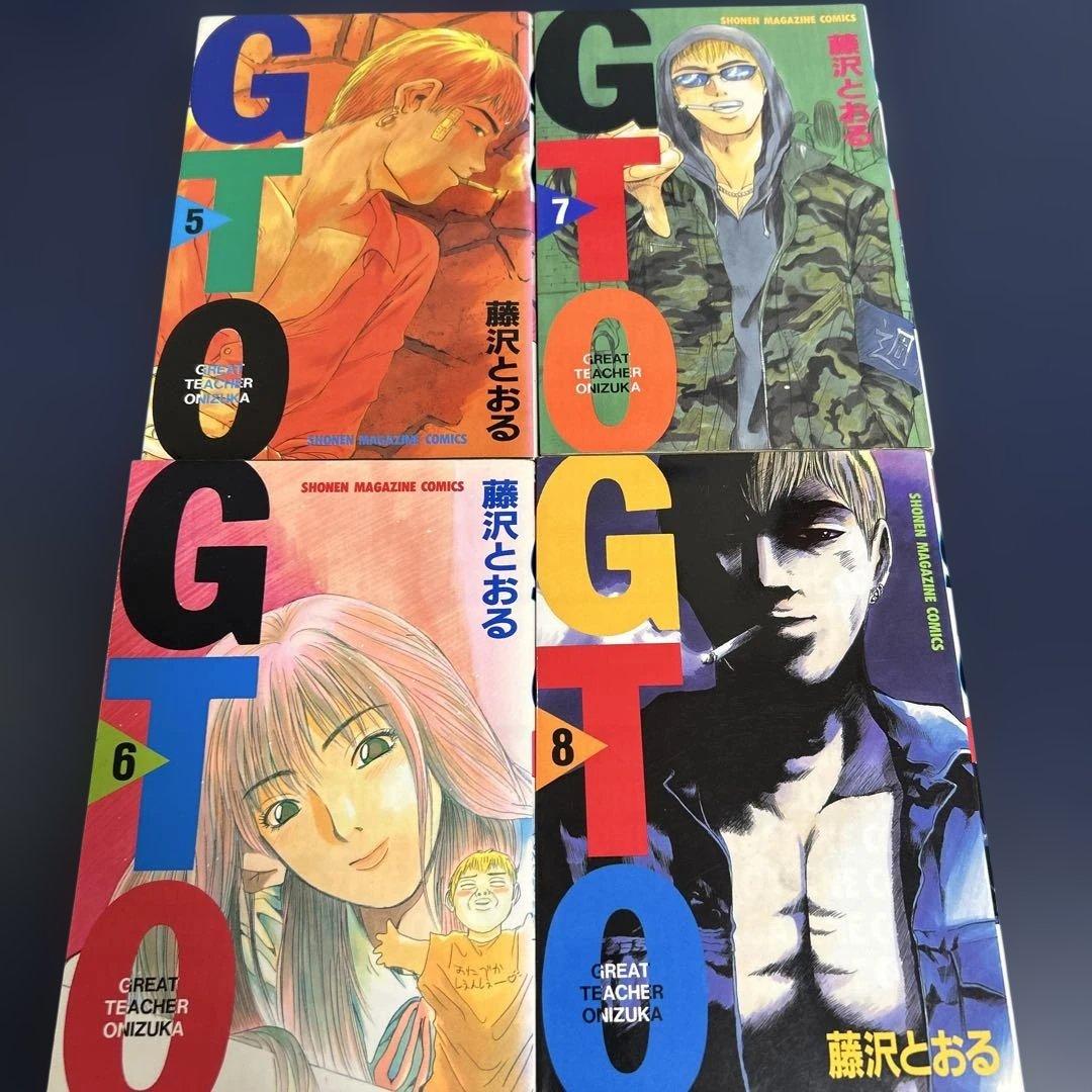 GTO グレートティーチャー 鬼塚 全25巻 【初版】 一巻と七巻〜二十五巻