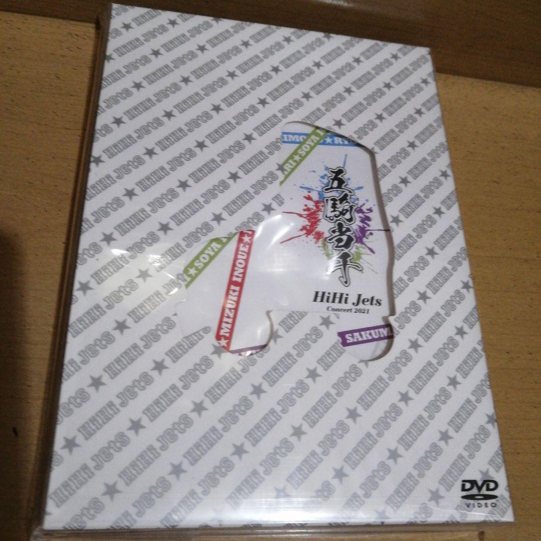 「匿名配送メルカリ便」HiHijets　DVD 　ブルーレイまとめ売り4点。
