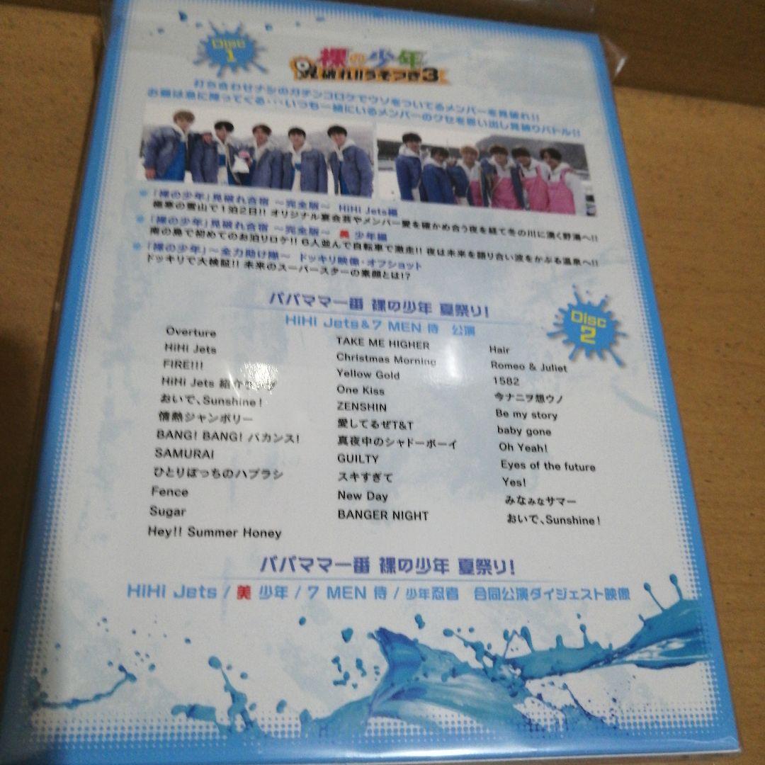 「匿名配送メルカリ便」HiHijets　DVD 　ブルーレイまとめ売り4点。