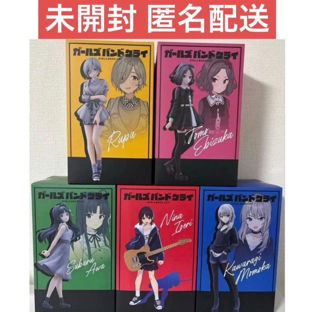 未開封ガルクラ トゲナシトゲアリ ノンスケールフィギュア 5種セット