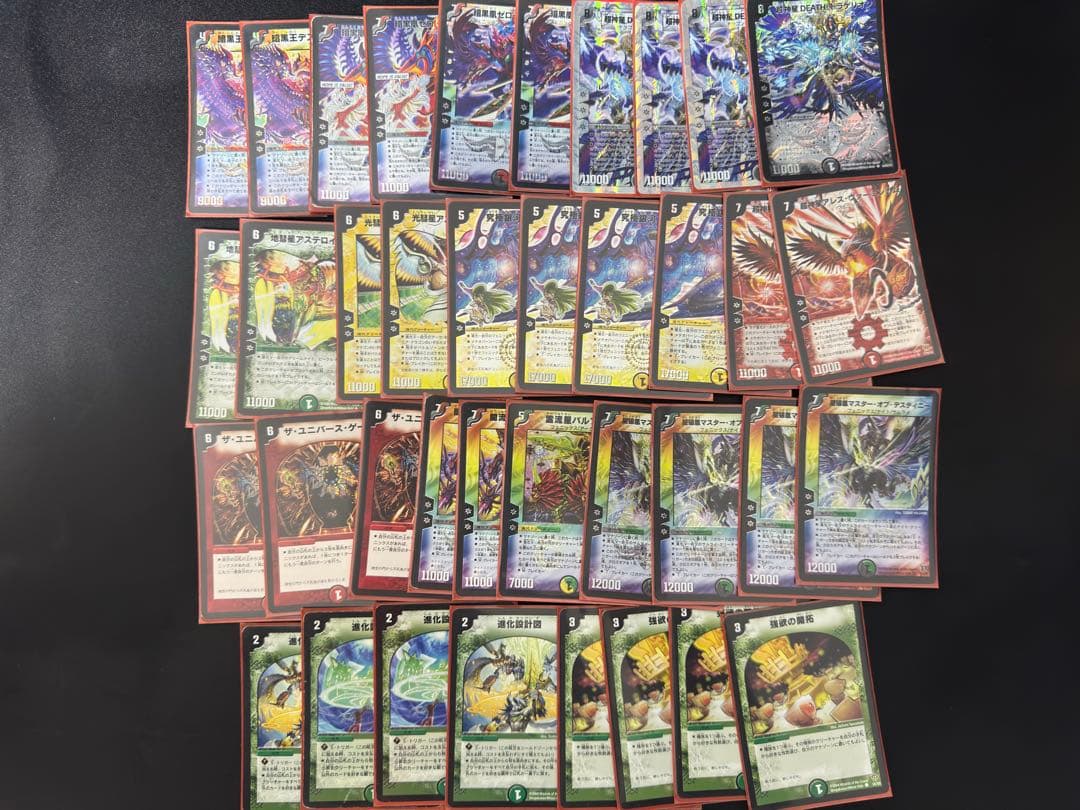デュエマクラシック DuelMasterClassic05] The deck destruction deck that won the