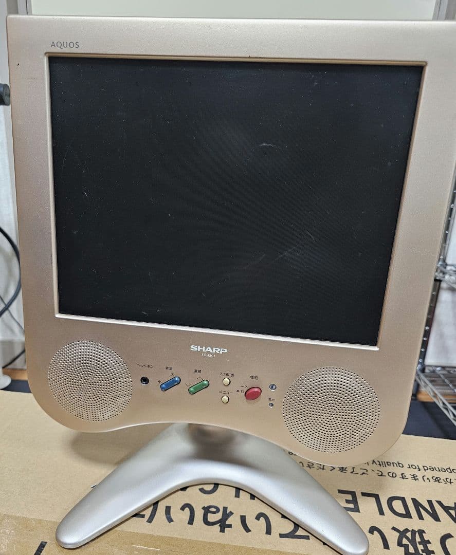 【SHARP】AQUOSアナログ液晶TV 15型/『地デジ化以前の名デザイン』 LC-15S4 « SHARP « 15インチ以下液晶：旧型テレビの資料室