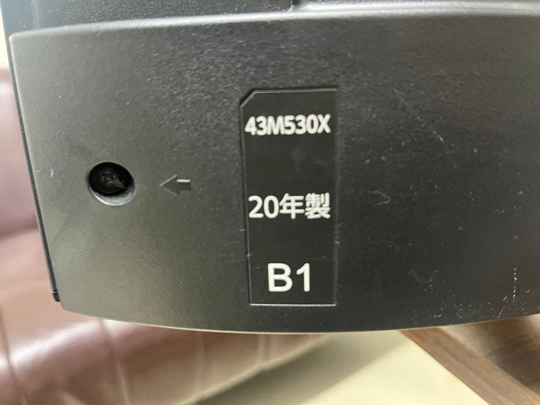 REGZA 43M530X液晶テレビ 本体 43インチ 美品‼️認識番号T - メルカリ